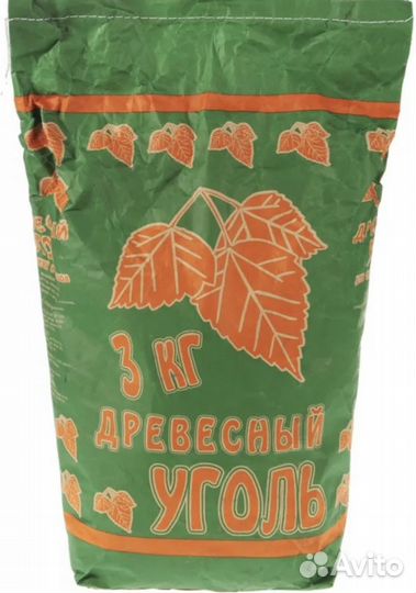 Древесный уголь