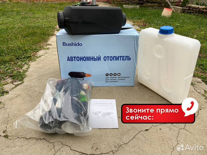 Автономный отопитель / Сухой фен