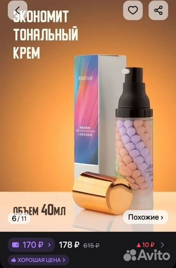 Avon Far Away Aurora 50 мл + Пакет косметики