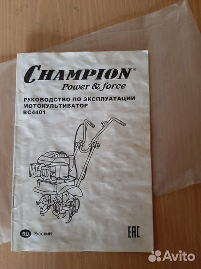 Культиватор