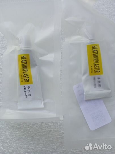 Термопаста GD900