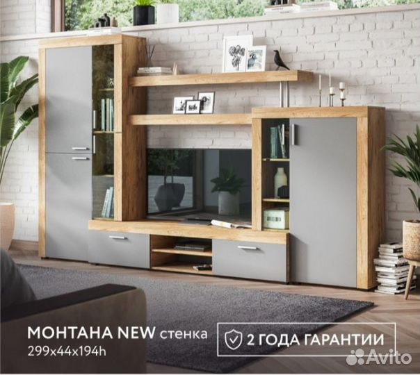 Стенка в гостиную