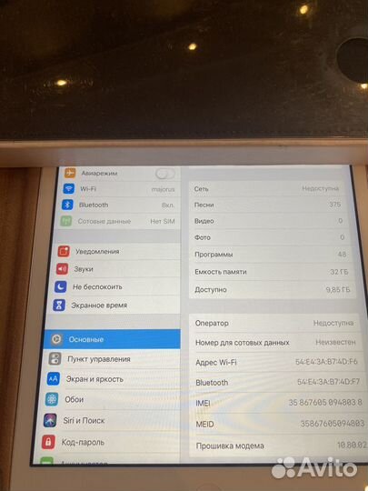 iPad mini 2 retina + SIM + Wi-Fi