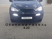 SsangYong Kyron 2.0 AT, 2008, 180 000 км, с пробегом, цена 750 000 руб.