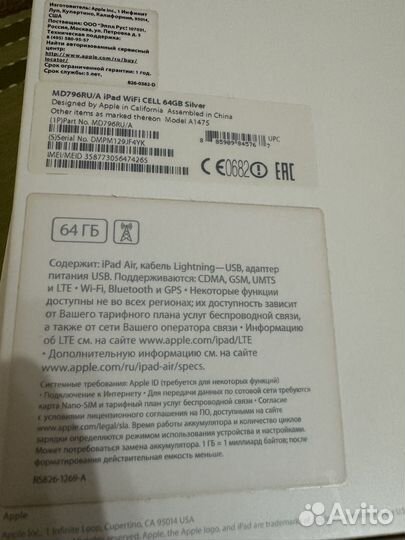 Планшет apple iPad