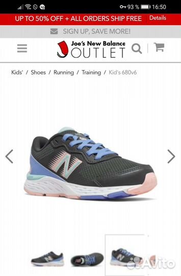 Кроссовки женские New balance новые 36р