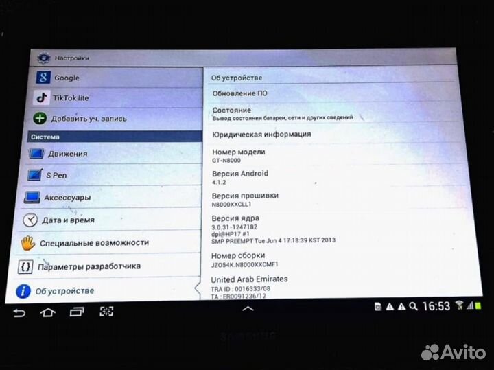 Планшет samsung galaxy note 10.1 2014 edition