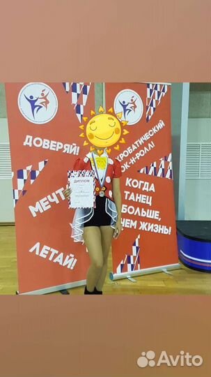 Костюм для акробатического рок-н-ролла