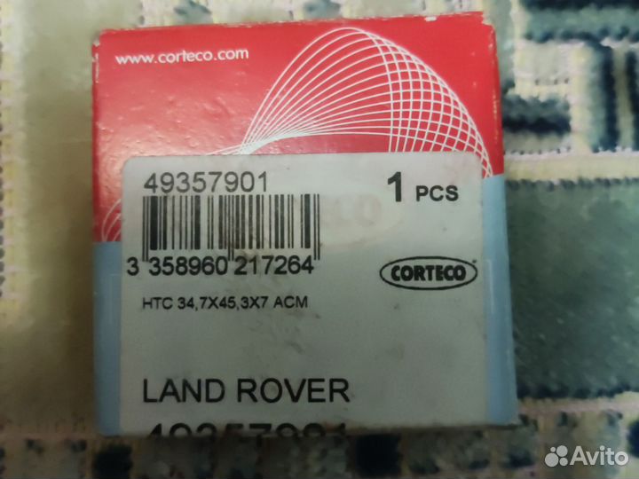 Сальник дифференциала 34,7*45.3*7