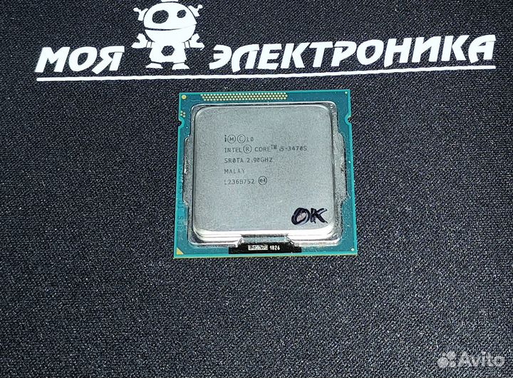 Процессор 1155 i5-3470S