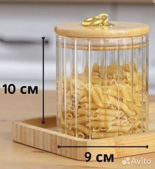 Банки стеклянные