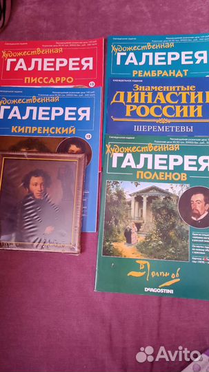 Журналы