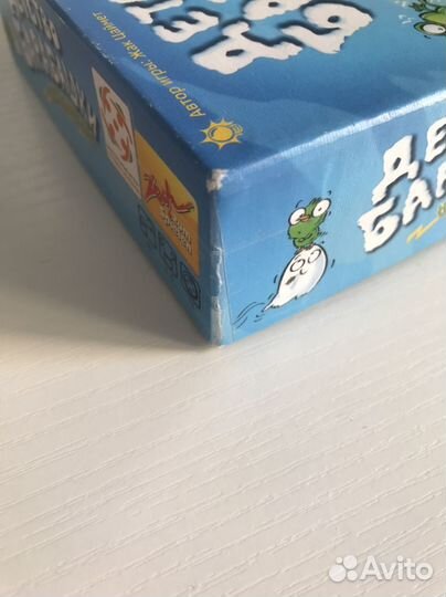 Детство барабашки игра настольная