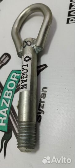 Крюк буксировочный Renault Logan 2002-2015