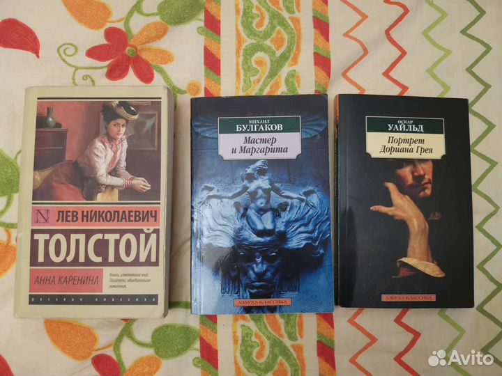 Книги зарубежных и русский писателей