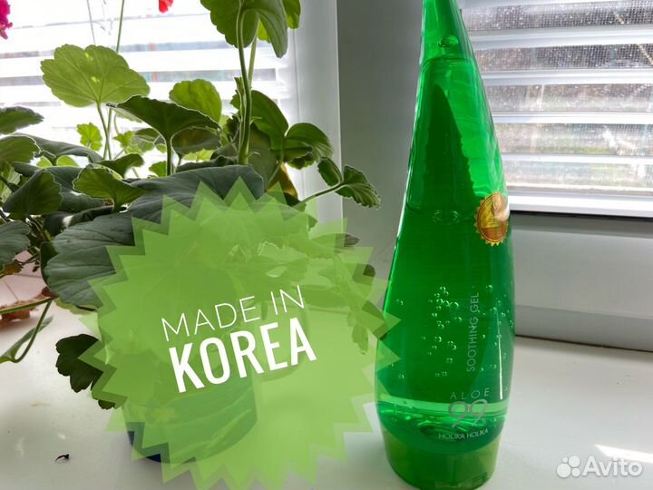 Корейский гель для умывания Holika Holika