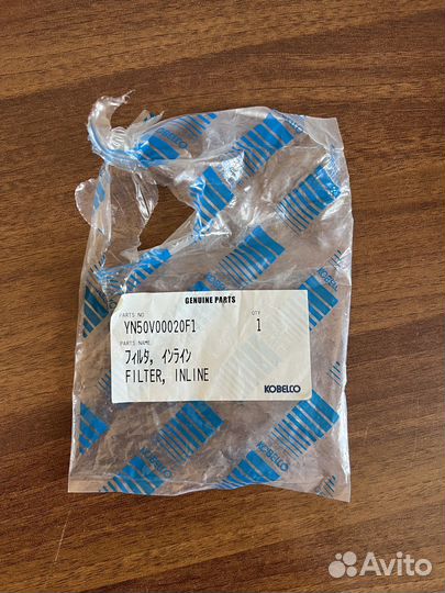 Фильтр гидравлический Kobelco YN50V00020F1