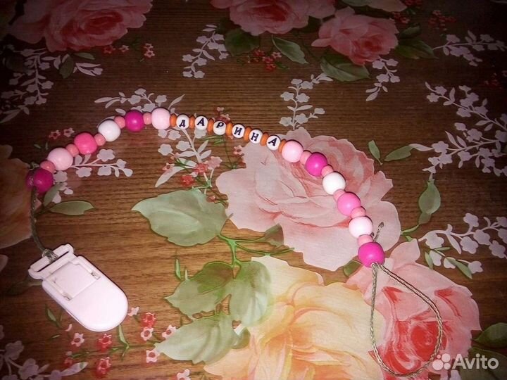 Именной грызунок