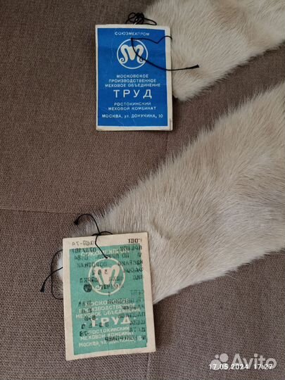 Воротник меховой норка жемчужная новый СССР