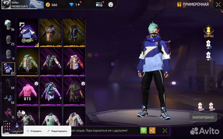 Ак фри фаер