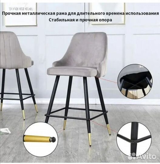 Барный стул sheepping