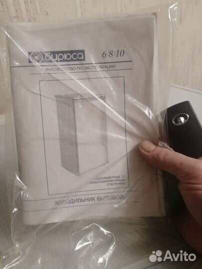 Холодильник бу