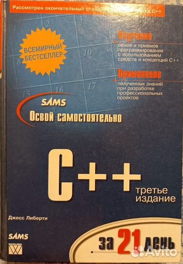 Книги по программированию, компьютерным сетям, ос