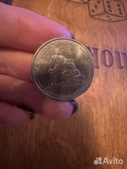 Продам монету