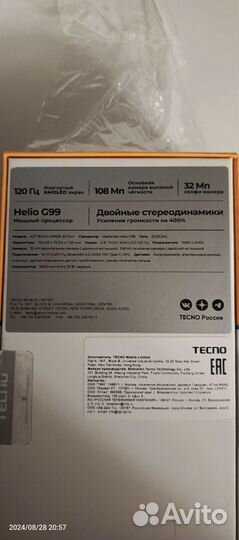 TECNO Spark 20 Pro+, 8/256 ГБ