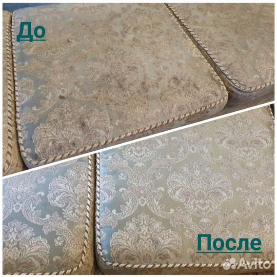 Клининговая компания