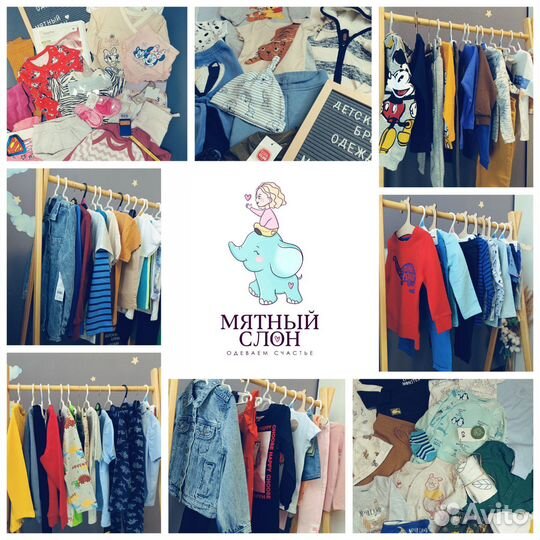 Детская одежда оптом по размерам