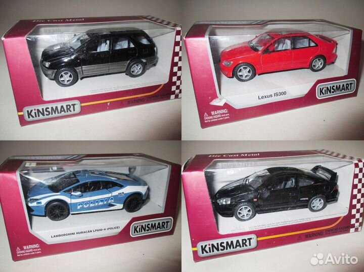 Редкие Модели авто kinsmart 2000-х годов