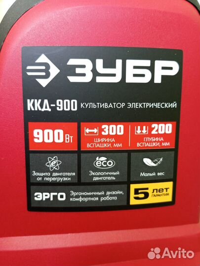 Культиватор электрический новый