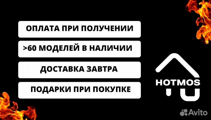 Мангал из стали
