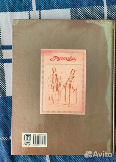 Энциклопедия.Мировая история.Новое время.19 век