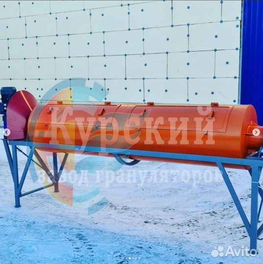 Барабанная сушилка