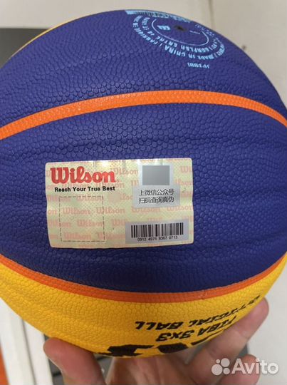 Профессиональный баскетбольный мяч Wilson fiba 3Х3