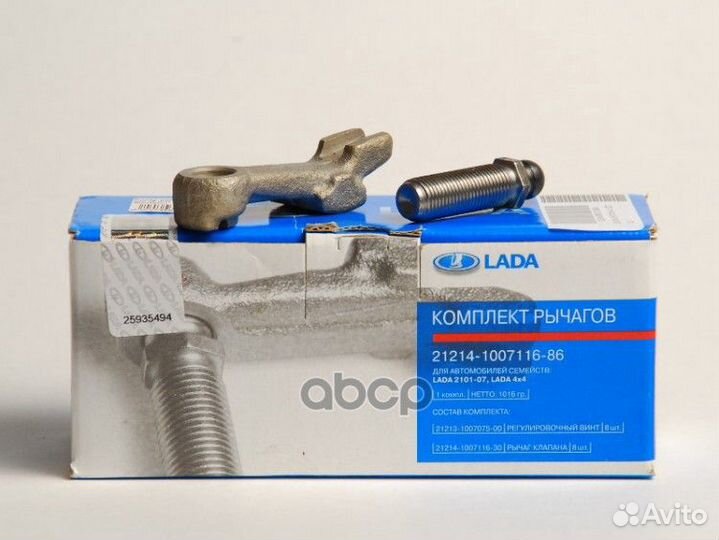 Рычаг клапана ваз-21074,21214,2123,лада 4x4 Urb