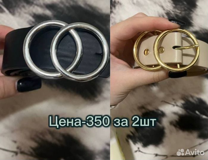 Ремни женские