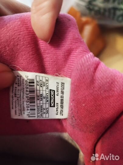 Сапоги Декатлон для девочек 35 и 36 размер