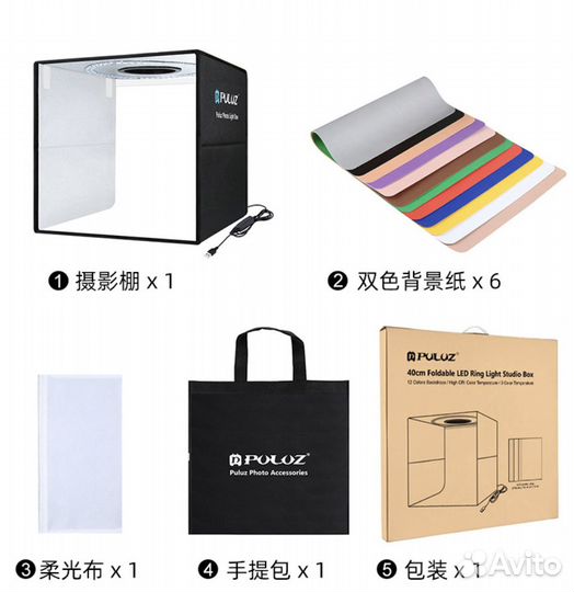 Фотобокс для предметной съемки Puluz 40х40