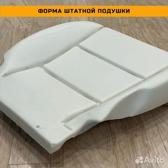 Подушка для Камри Camry V50-55