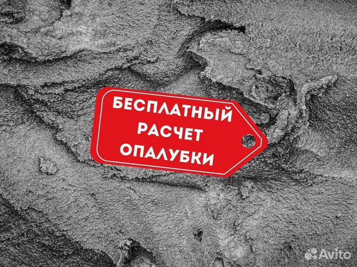 Бетон напрямую от завода. Доставка бетона миксером