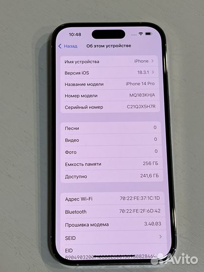 iPhone 14 Pro, 256 ГБ
