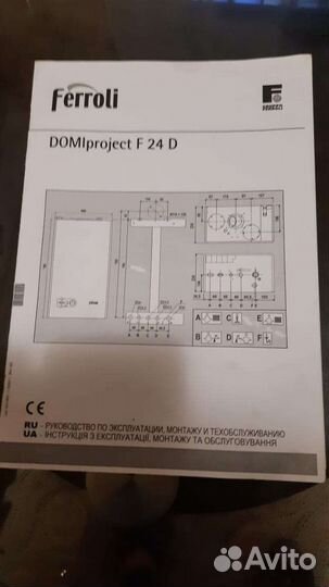 Котёл газовый Ferroli