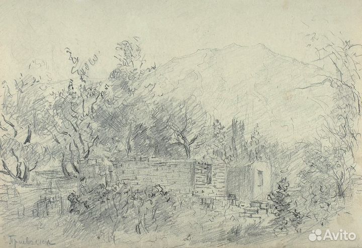 Нагаевская Елена Варнавовна «Пржевальск» (1942)