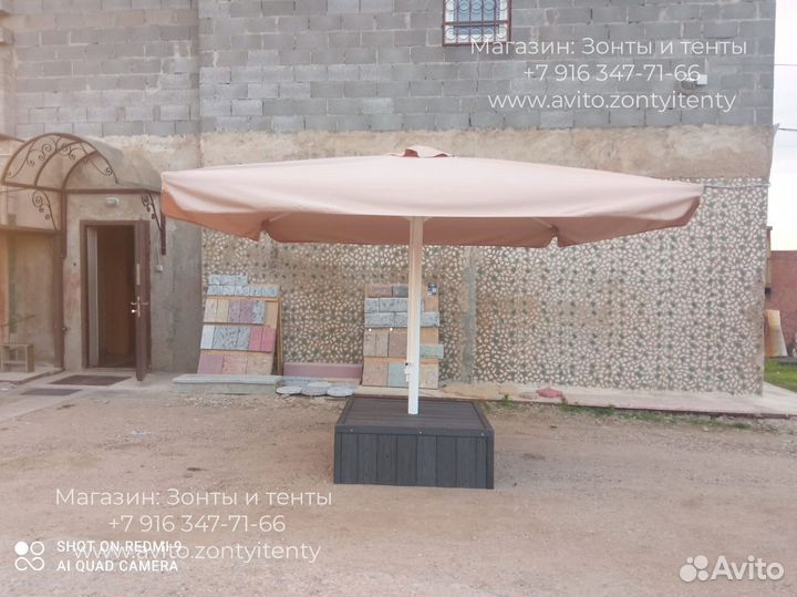 Зонт для кафе и ресторана с центральной опорой