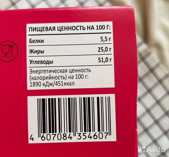 Бисквитное печенье orion Fresh Pie Клубника-Малина