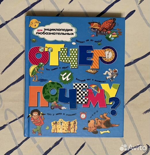 Книги для детей