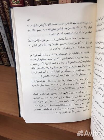 Книги на арабском языке